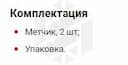 Изображение товара MT61S2 Набор метчиков T-COMBO двухпроходных ручных универсальных М6х1.0, HSS-G, 2 шт. Thorvik 2