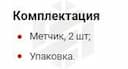 Изображение товара MT71S2 Набор метчиков T-COMBO двухпроходных ручных универсальных М7х1.0, HSS-G, 2 шт. Thorvik 2