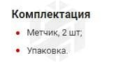 Изображение товара MT71S2 Набор метчиков T-COMBO двухпроходных ручных универсальных М7х1.0, HSS-G, 2 шт. Thorvik 2