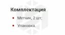 Изображение товара MT81S2 Набор метчиков T-COMBO двухпроходных ручных универсальных М8х1.0, HSS-G, 2 шт. Thorvik 2