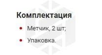 Изображение товара MT81S2 Набор метчиков T-COMBO двухпроходных ручных универсальных М8х1.0, HSS-G, 2 шт. Thorvik 2