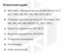 Изображение товара MTDS32 Набор метчиков трехпроходных ручных универсальных и плашек круглых ручных серий COMBO М3-М12, HSS-G, 32 предмета Thorvik 2