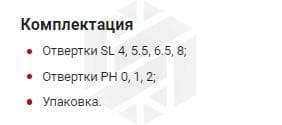 Изображение товара SDGS7CP Набор отверток стержневых ударных, 7 предметов Thorvik 2