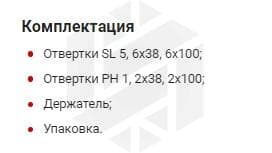 Изображение товара SDS06BC Набор отверток стержневых на держателе, 6 предметов Thorvik 2