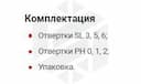 Изображение товара SDS06BH Набор отверток стержневых с крепежной планкой, 6 предметов Thorvik 2