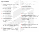 Изображение товара UTS0101 Набор инструмента универсальный 1/4", 1/2"DR, 101 предмет Thorvik 2