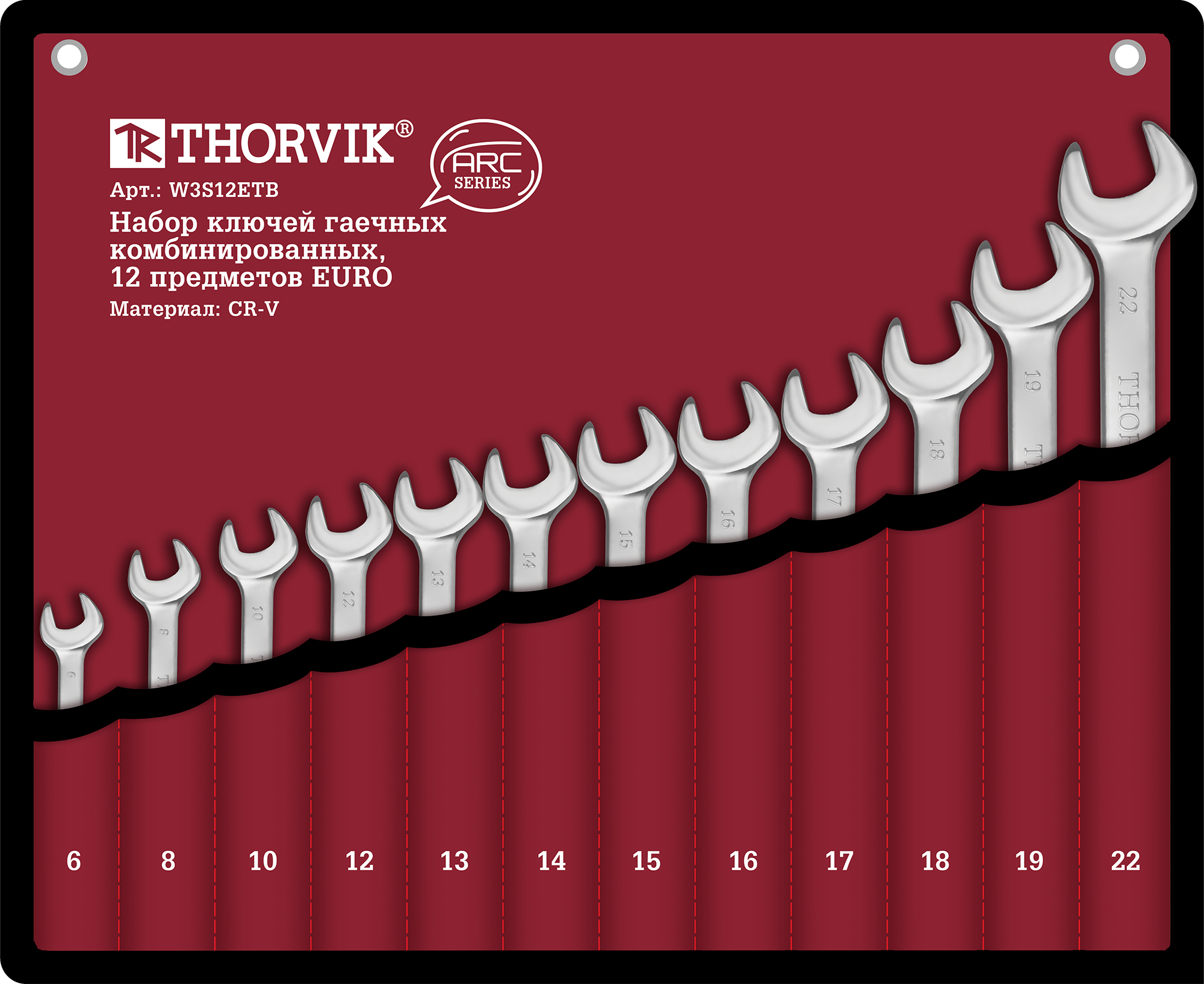 W3S12ETB Набор ключей гаечных комбинированных серии ARC в сумке, 6-22 мм, 12 предметов EURO Thorvik