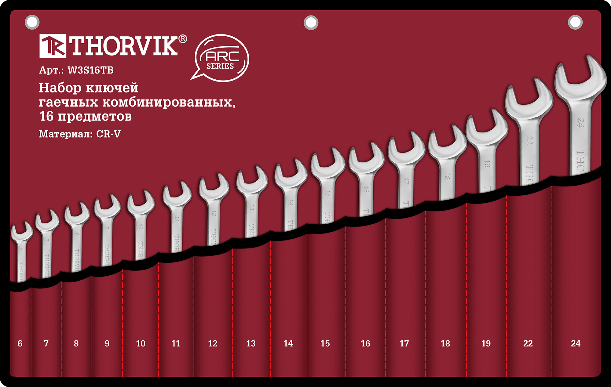 W3S16TB Набор ключей гаечных комбинированных серии ARC в сумке, 6-24 мм, 16 предметов Thorvik