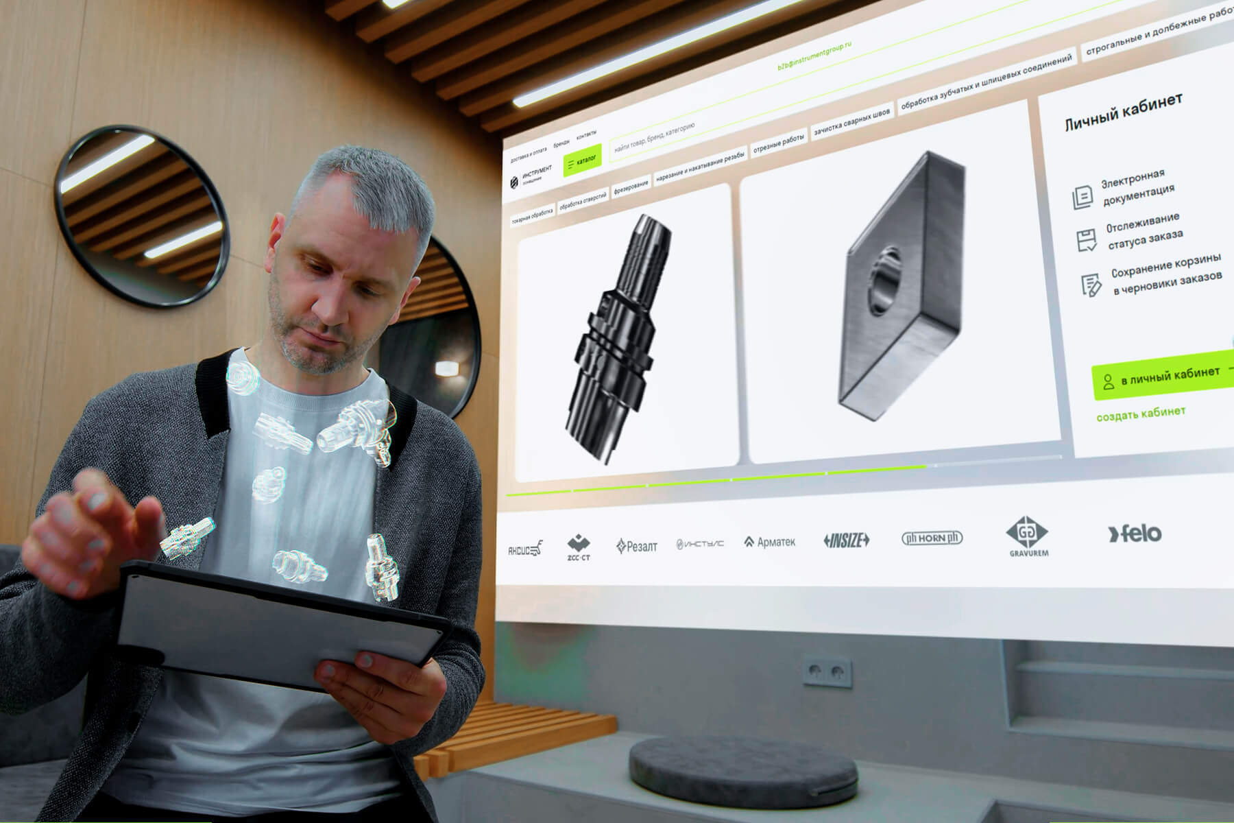 Запуск b2b портала