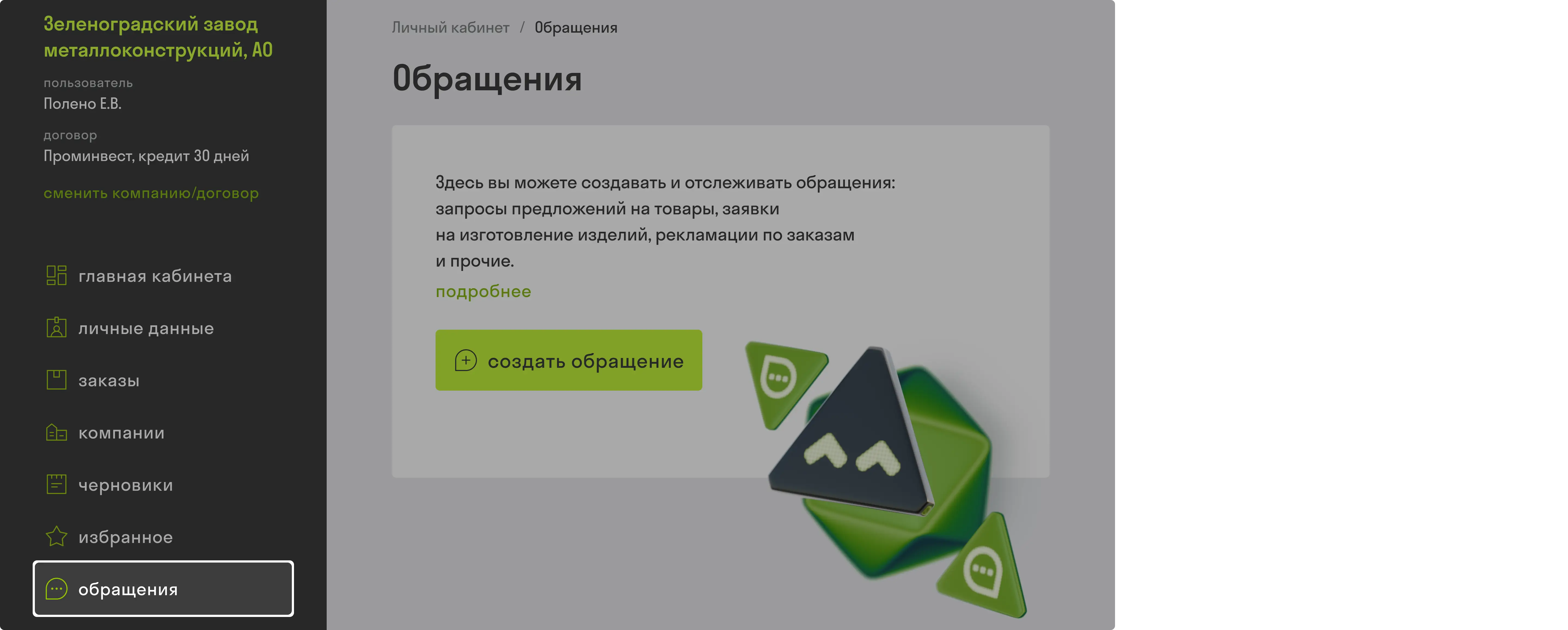 appeals1.webp