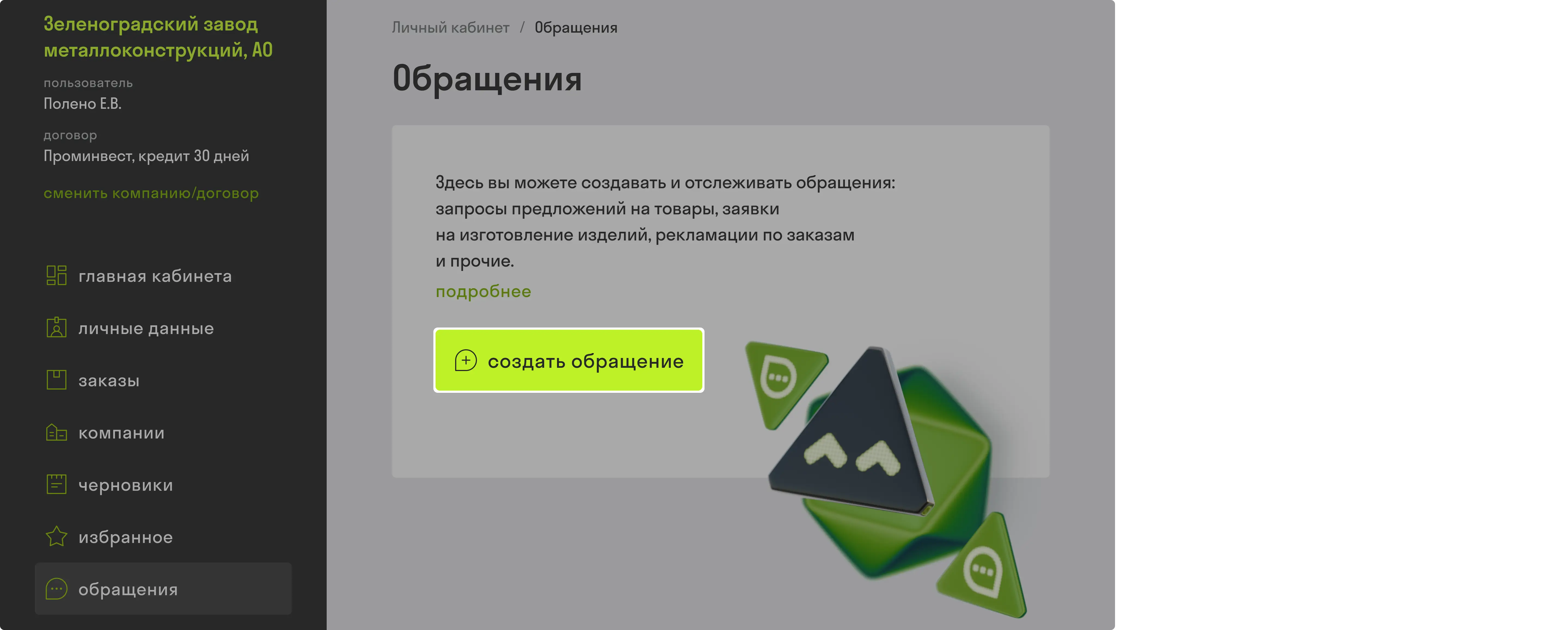 appeals2.webp