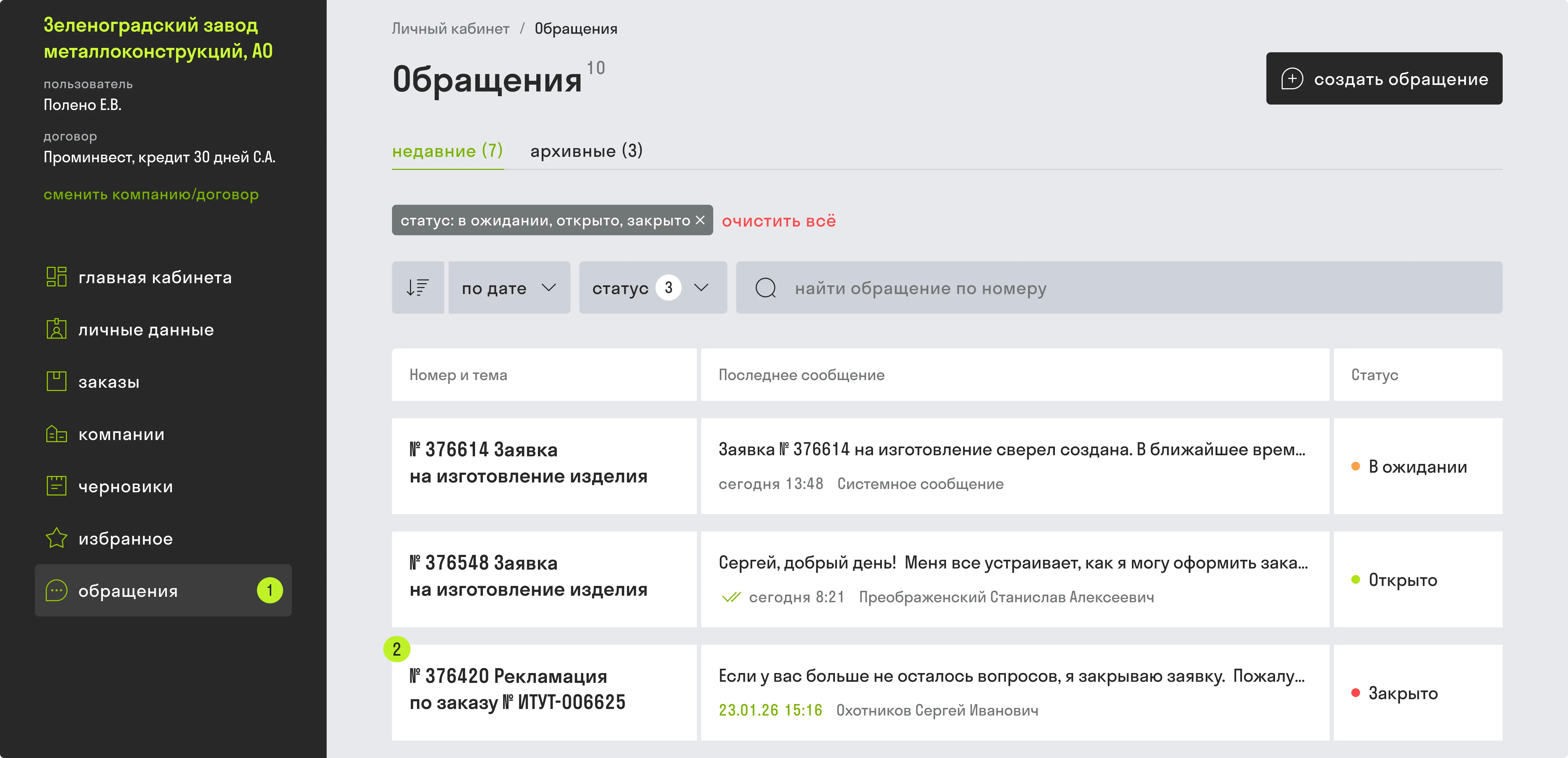 appealslk1.webp
