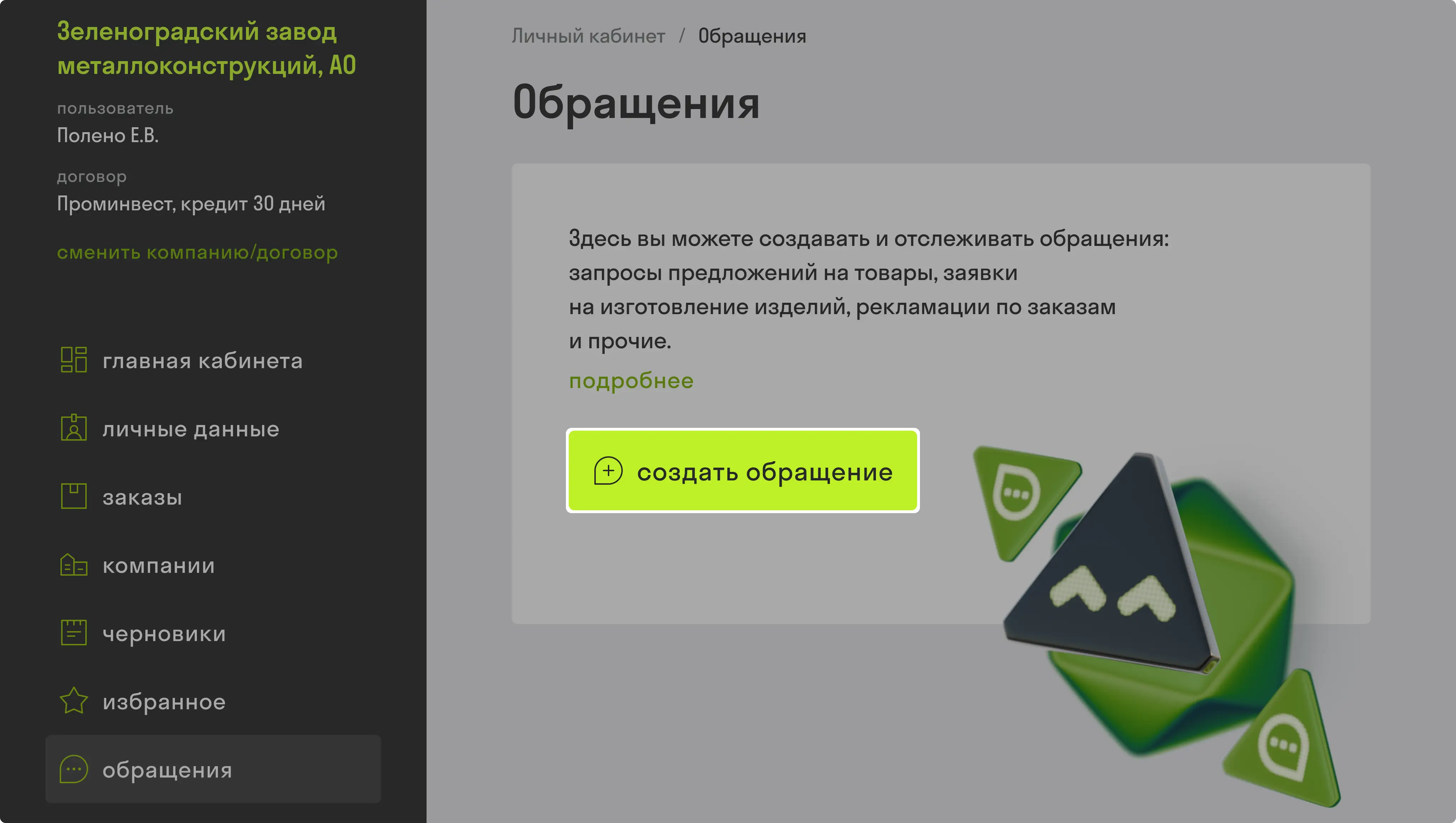 appealslk2.webp