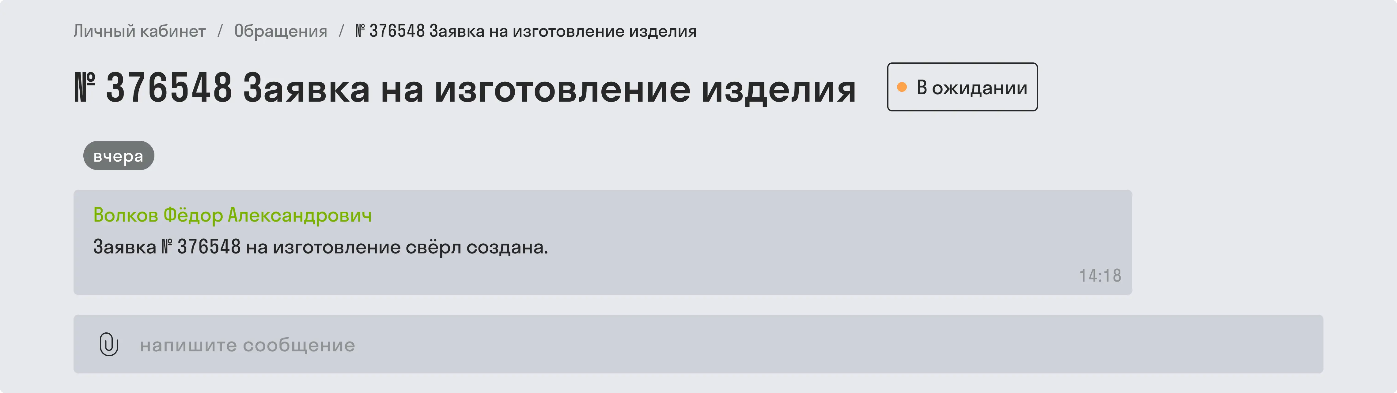appealslk4.webp