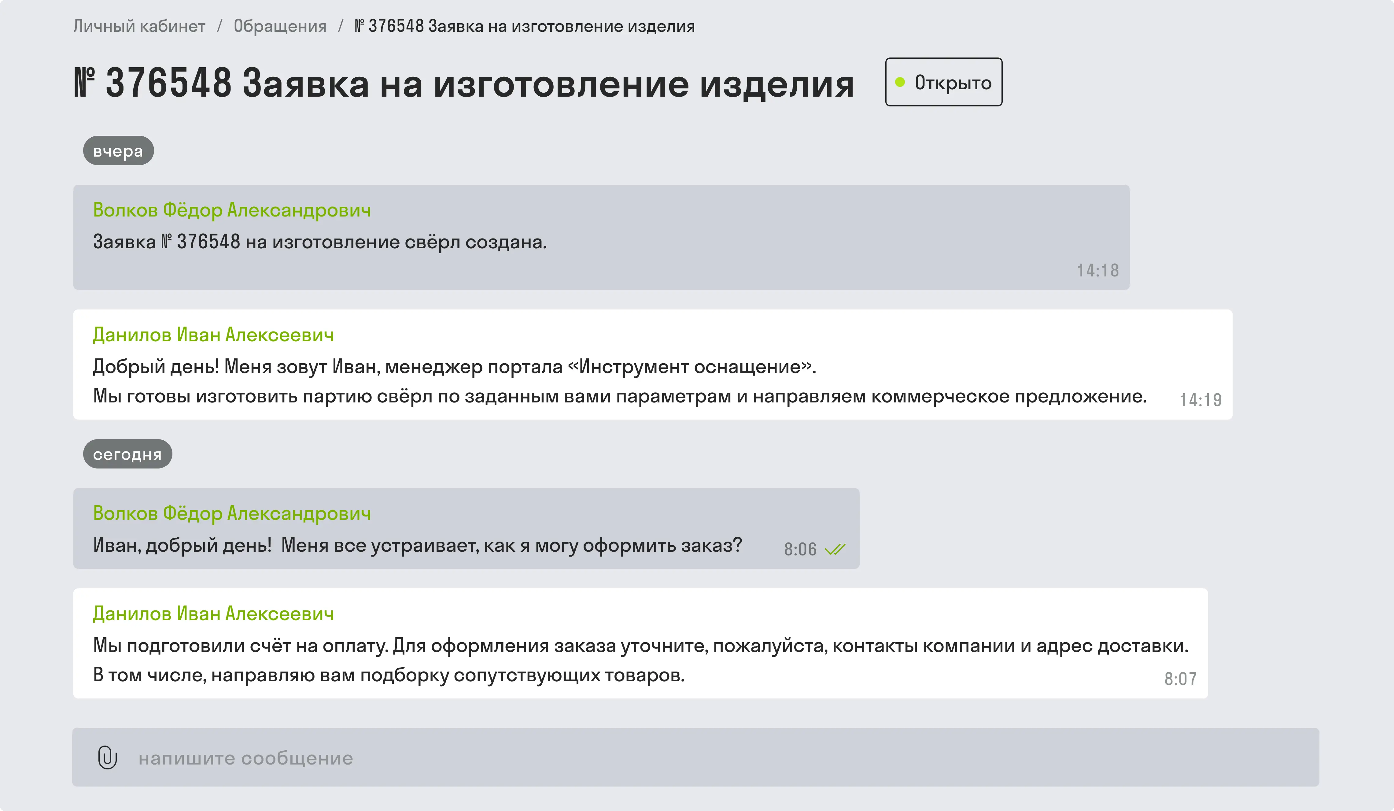 appealslk5.webp