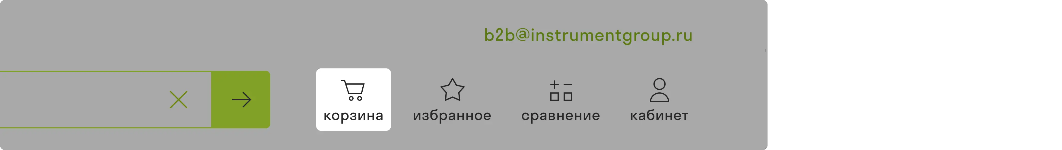 cart2.webp