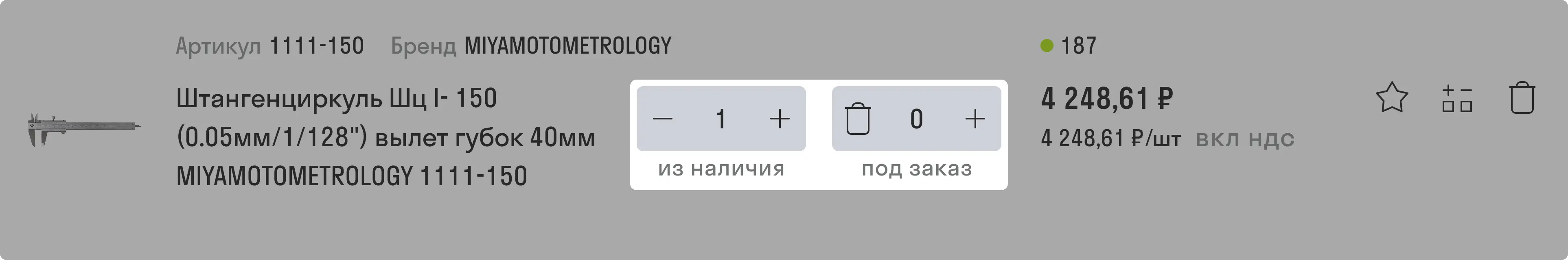 cart3.webp