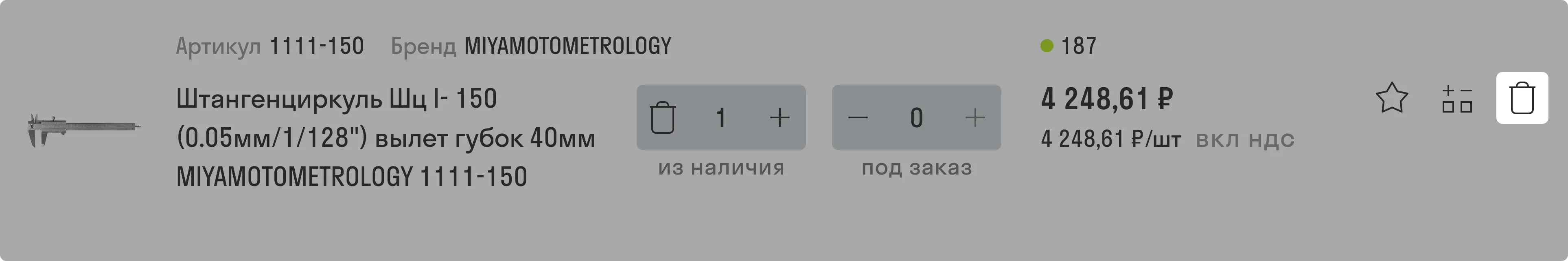 cart4.webp