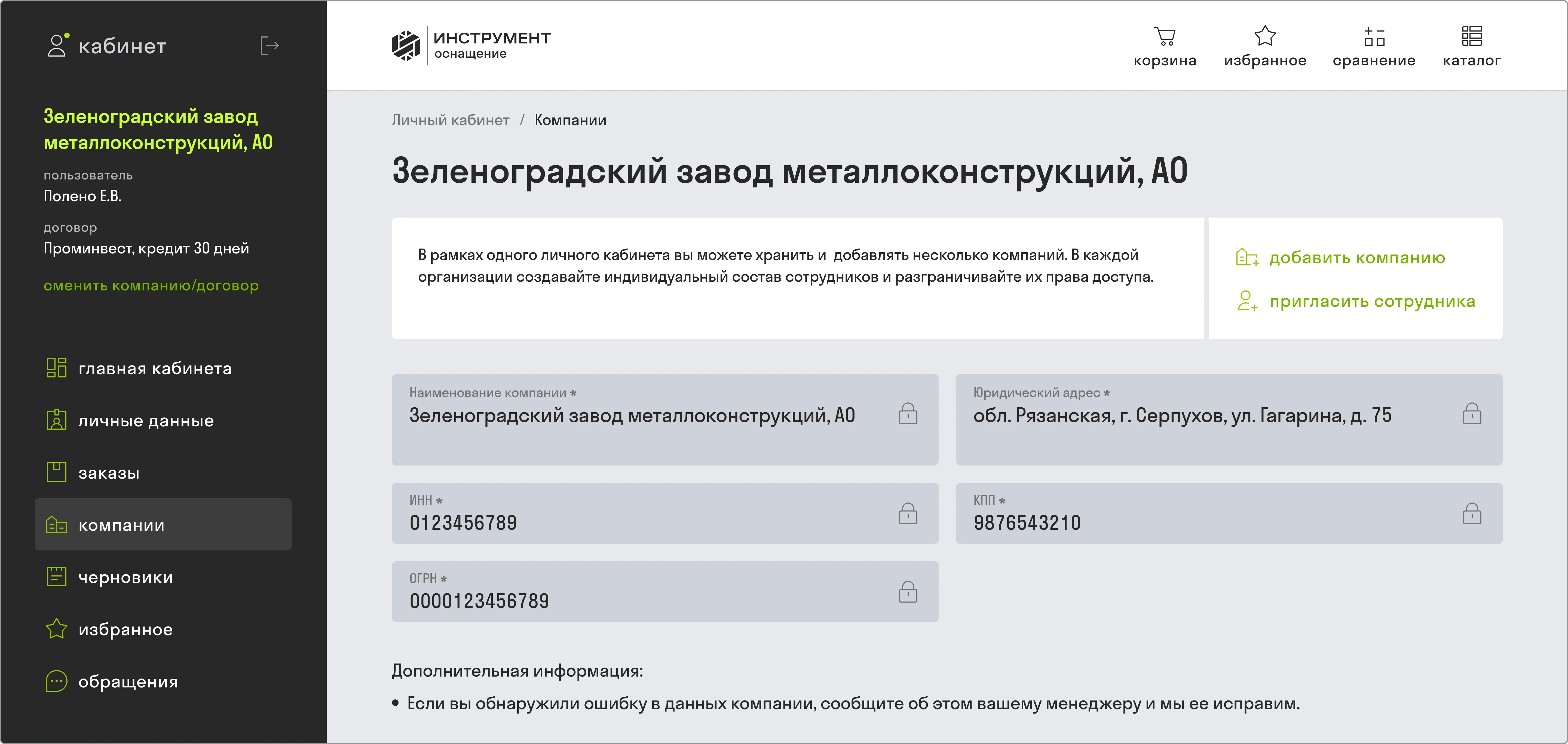 companies1.webp