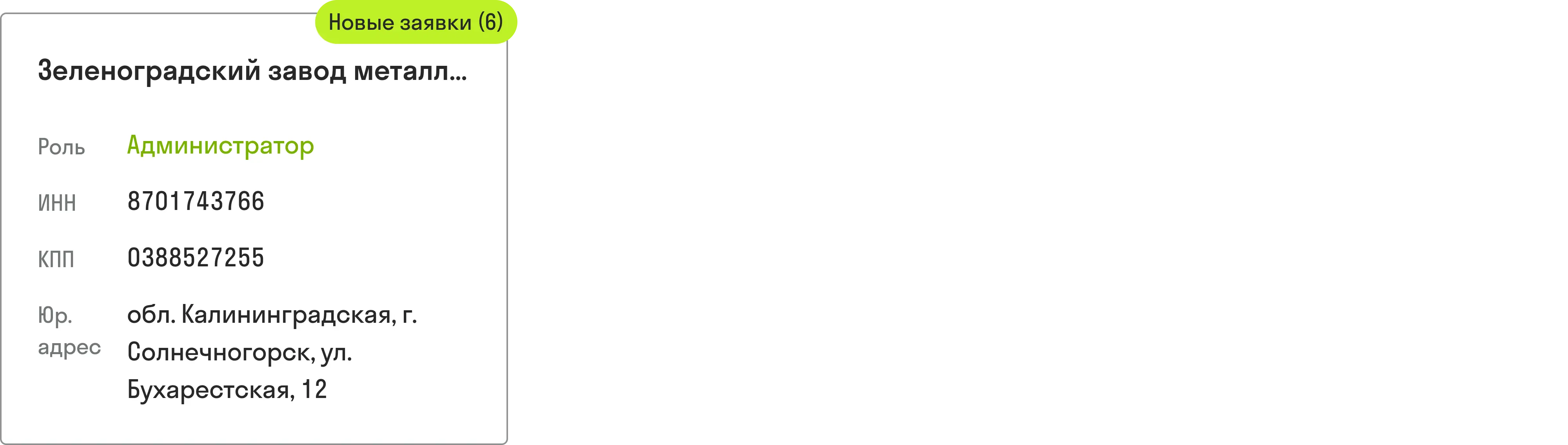 companies10.webp