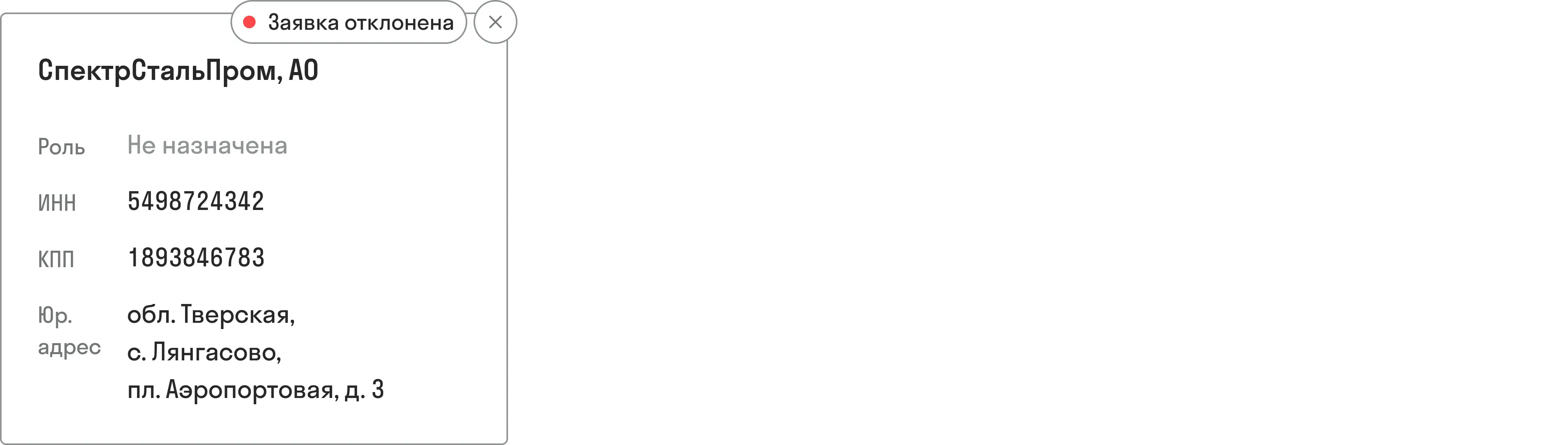 companies11.webp
