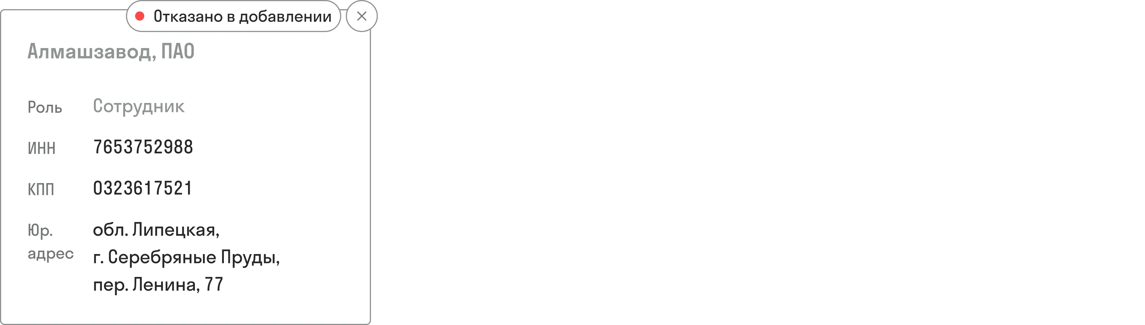companies12.webp