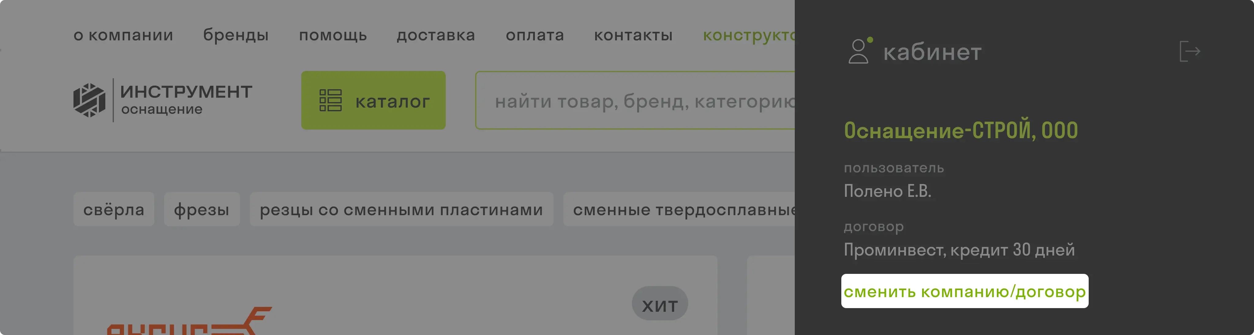 companies14.webp