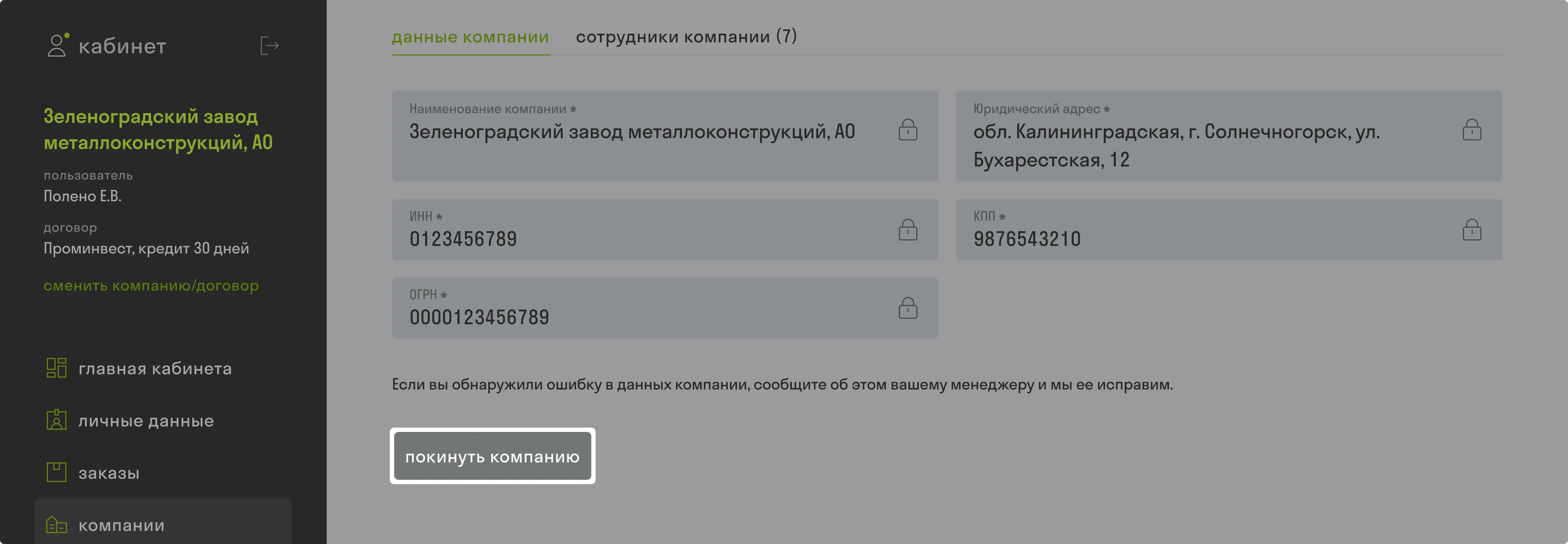 companies15.webp