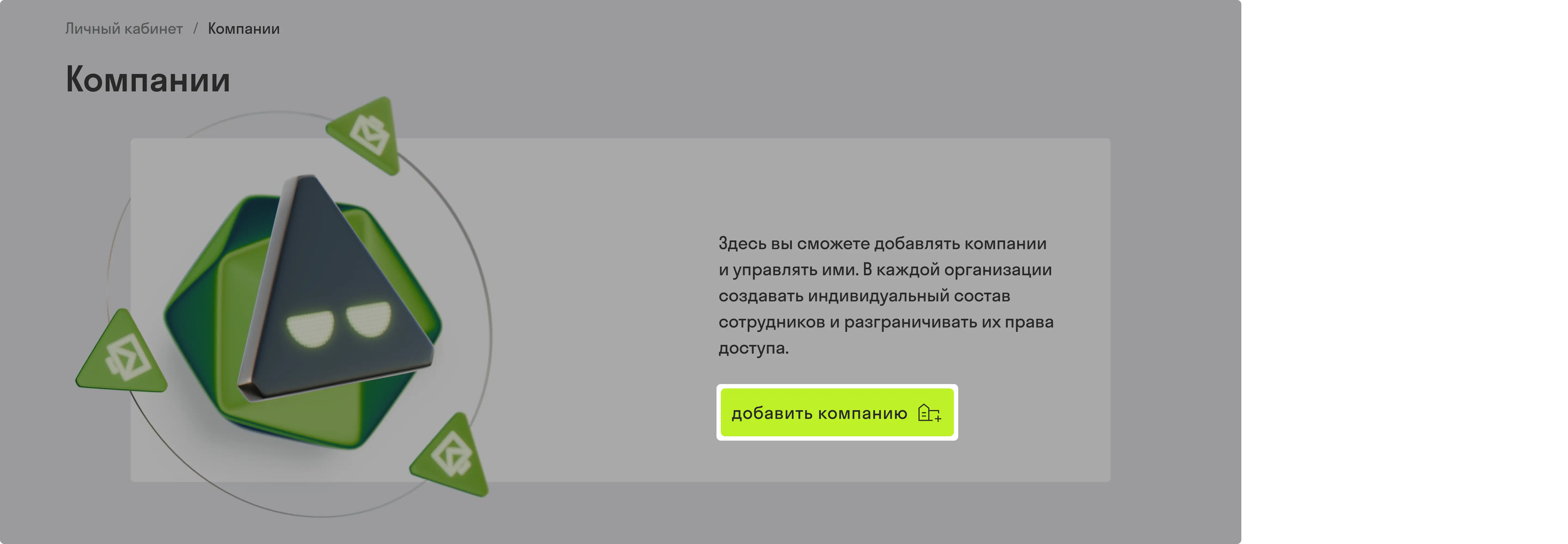 companies2.webp