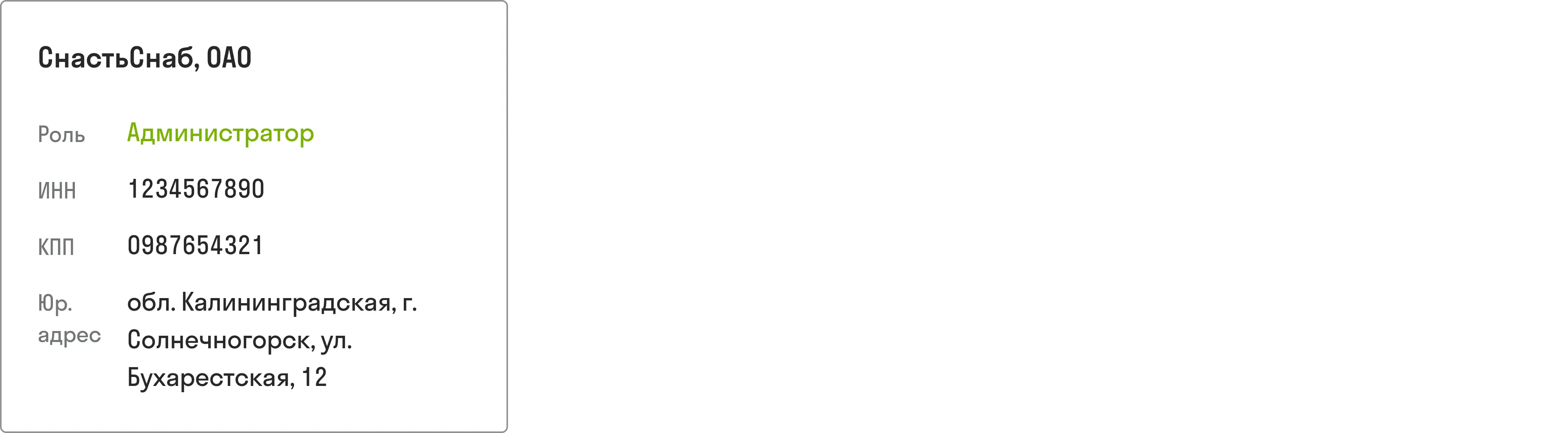 companies6.webp