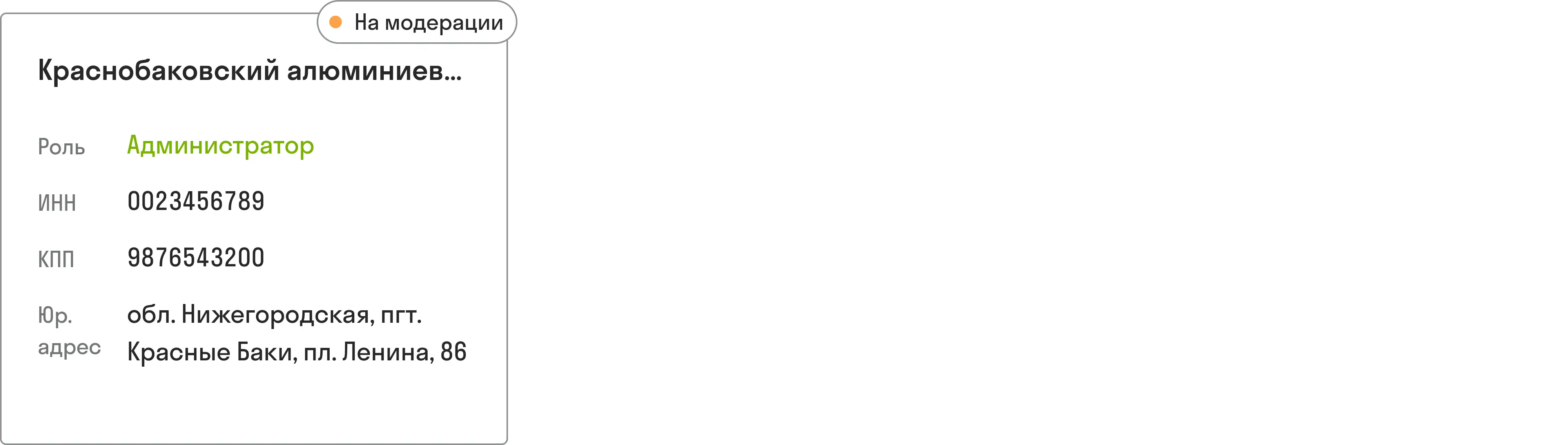 companies7.webp