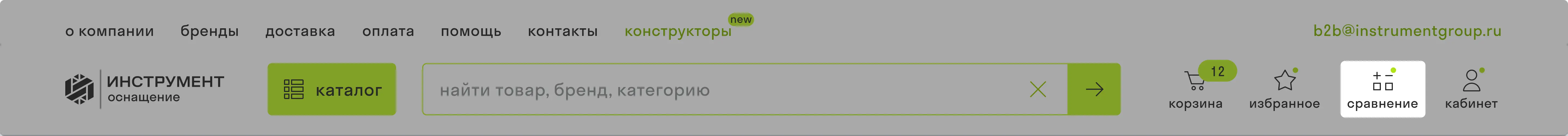 compare2.webp