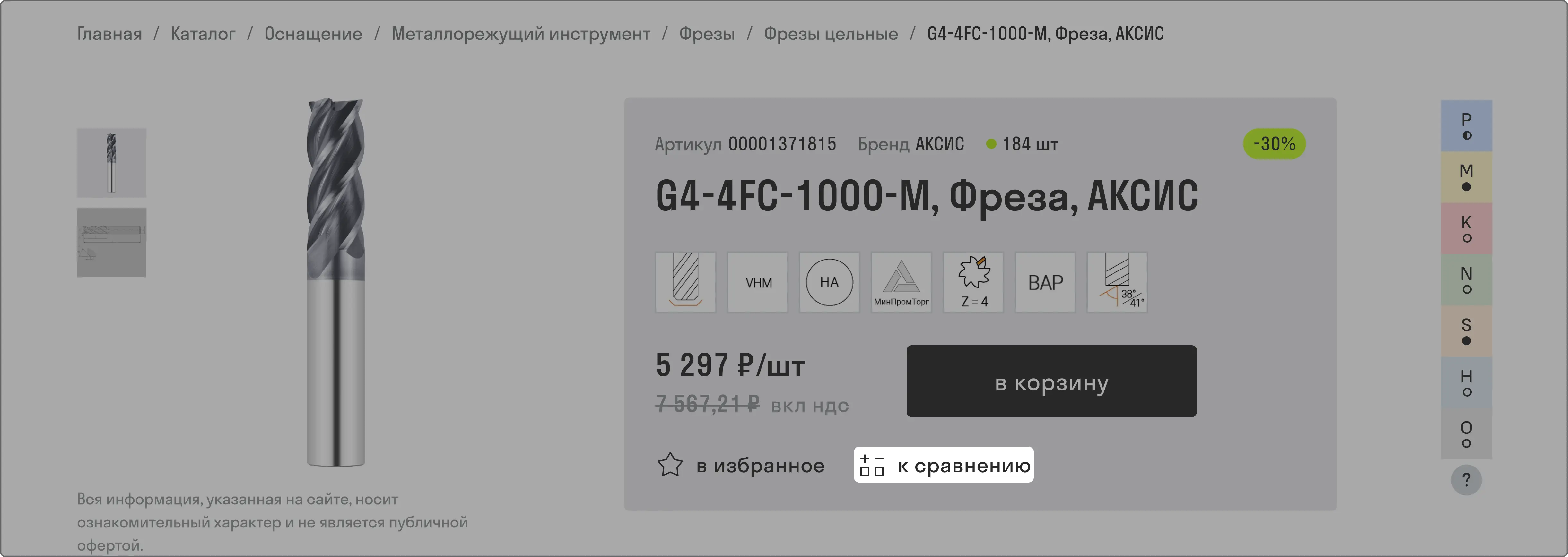 compare5.webp