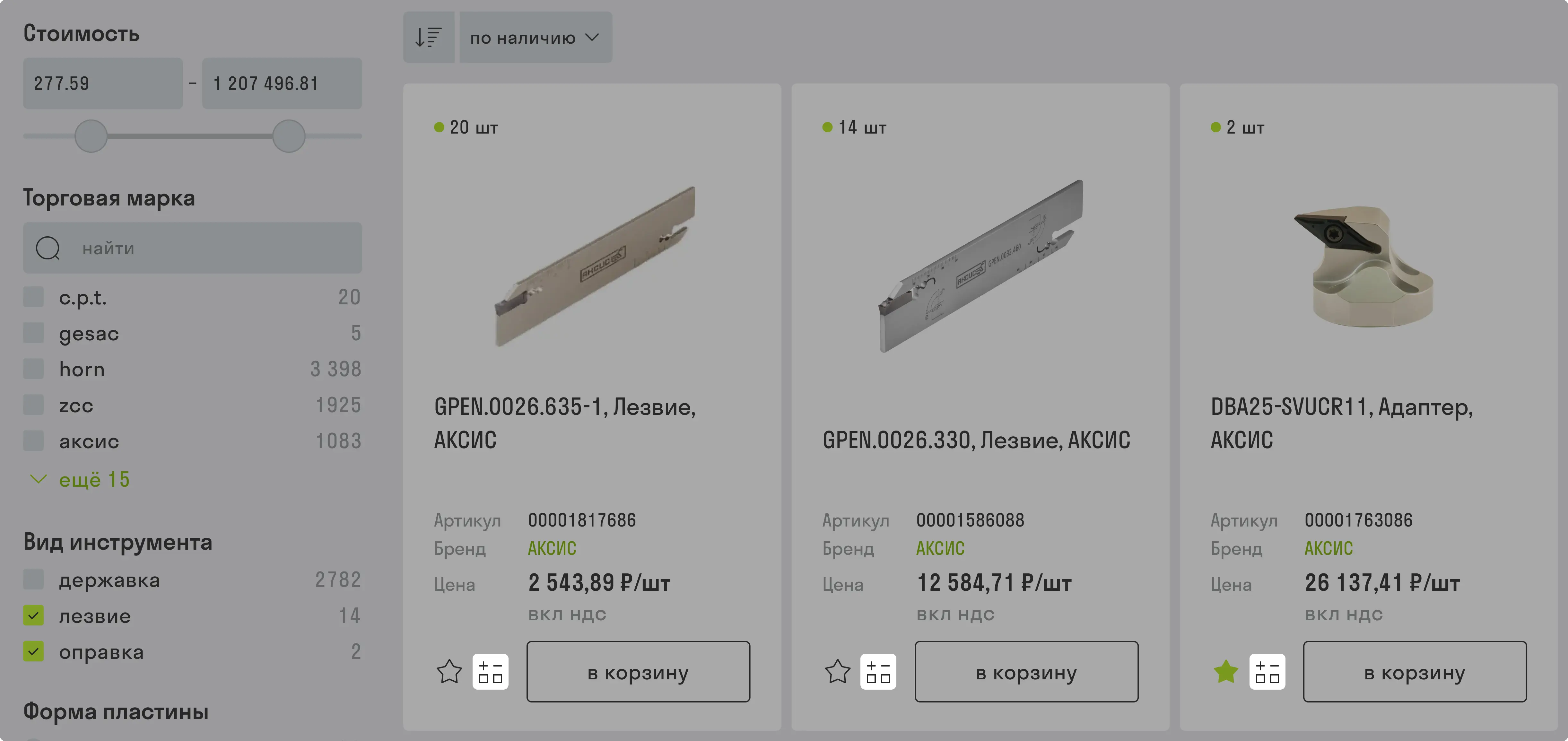 compare6.webp