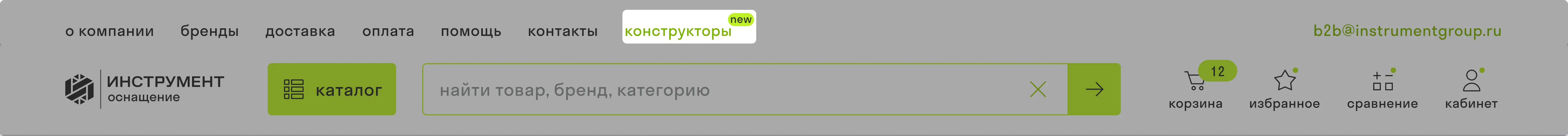 constructor1.webp
