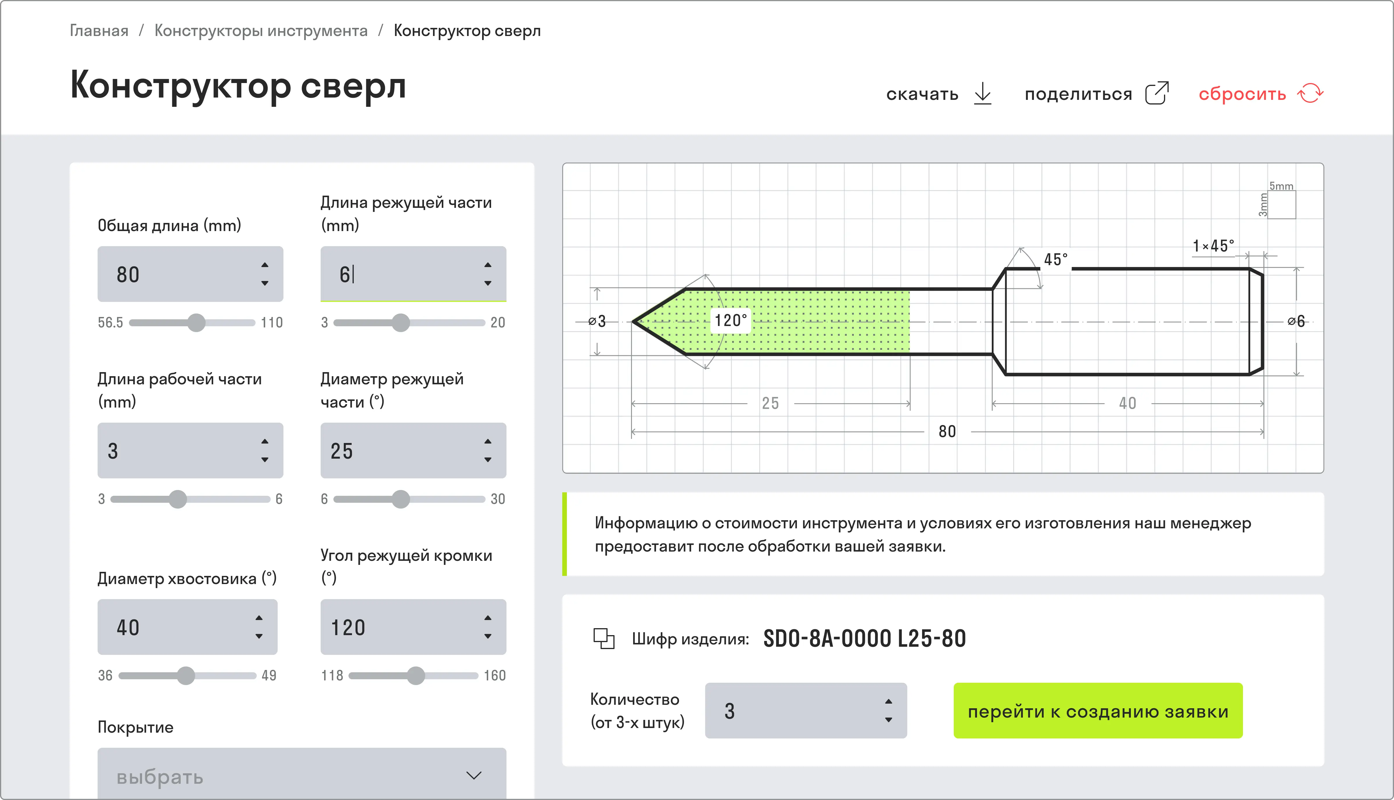 constructor3.webp