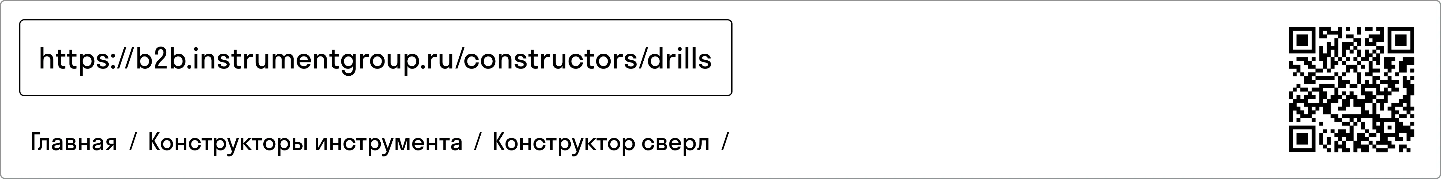 constructor7.webp