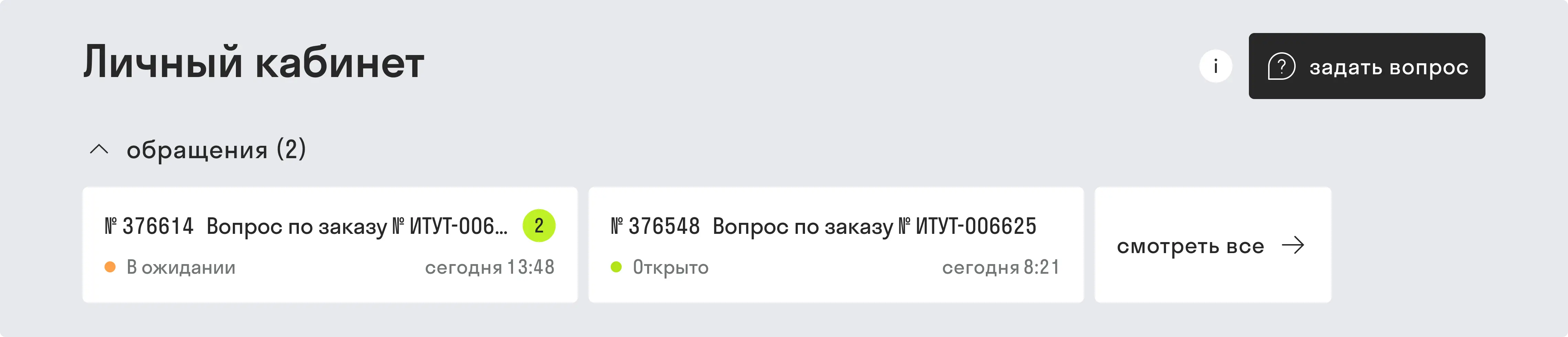 dashboard3.webp