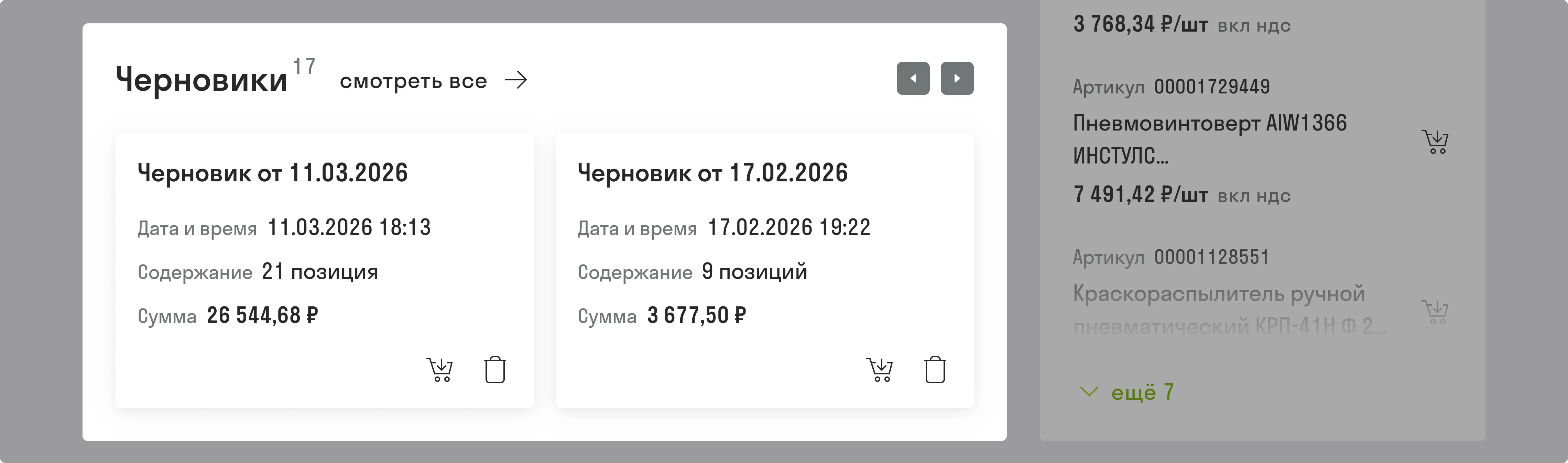 dashboard7.webp