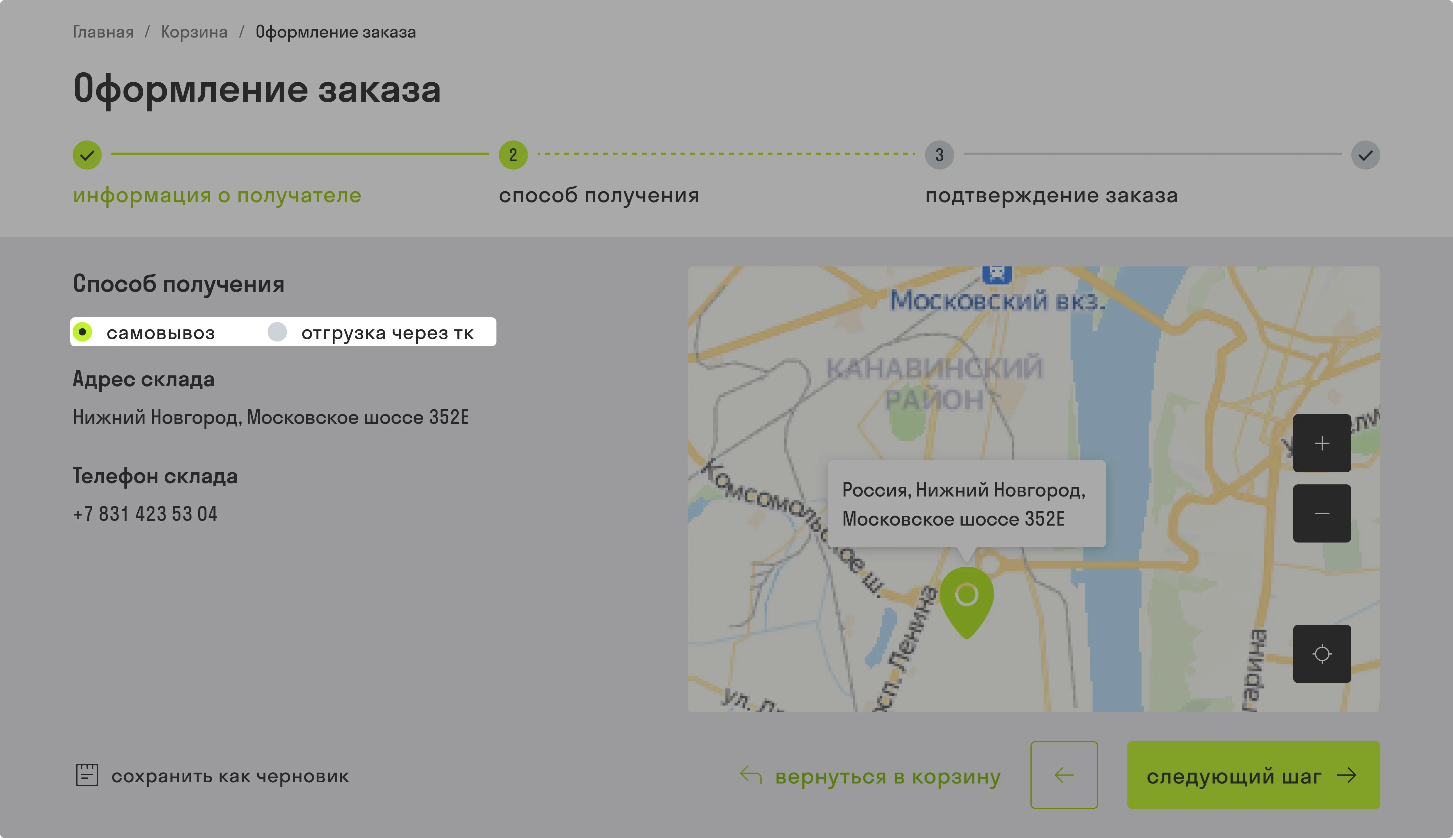 delivery1.webp