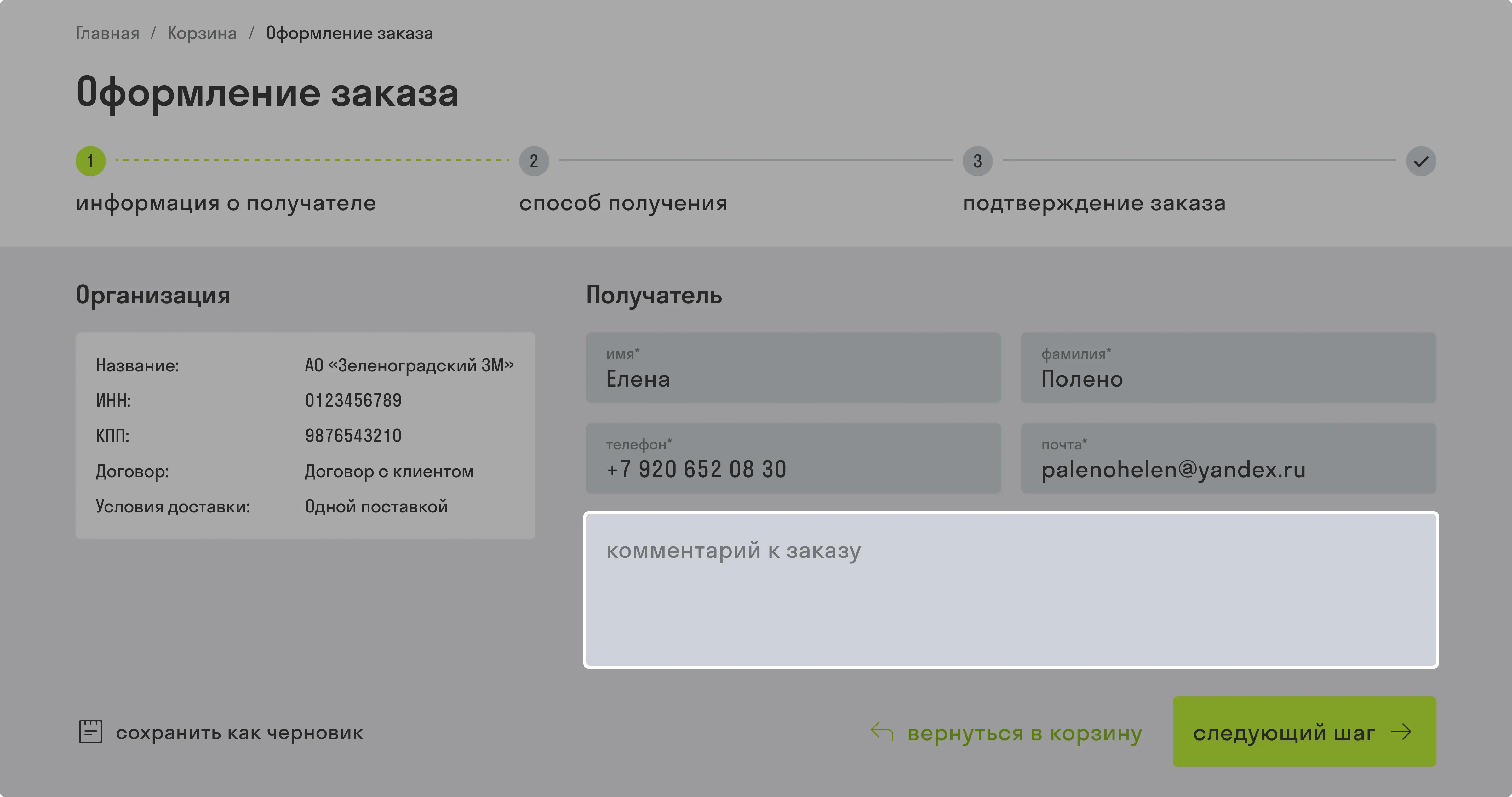 delivery2.webp