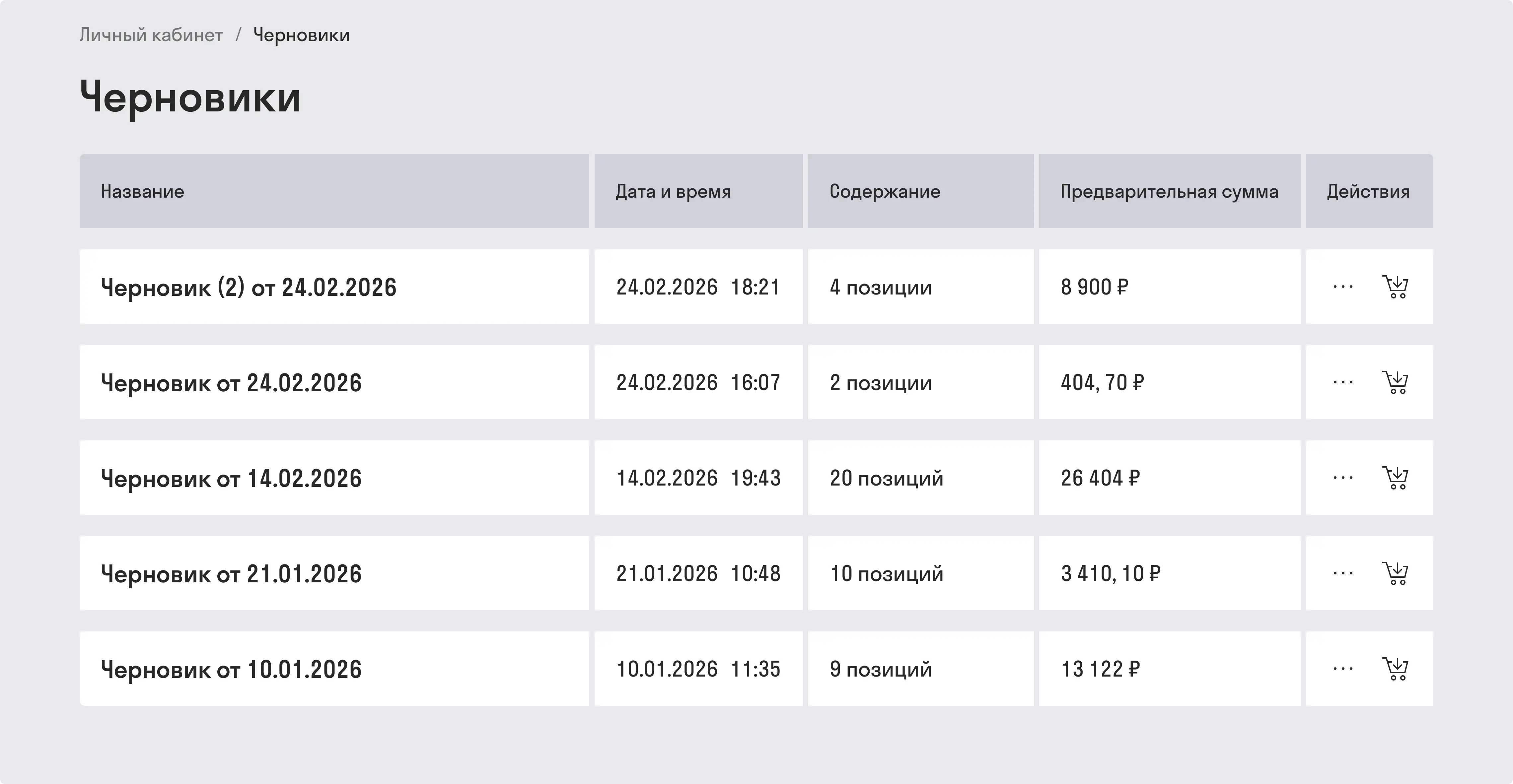 drafts4.webp