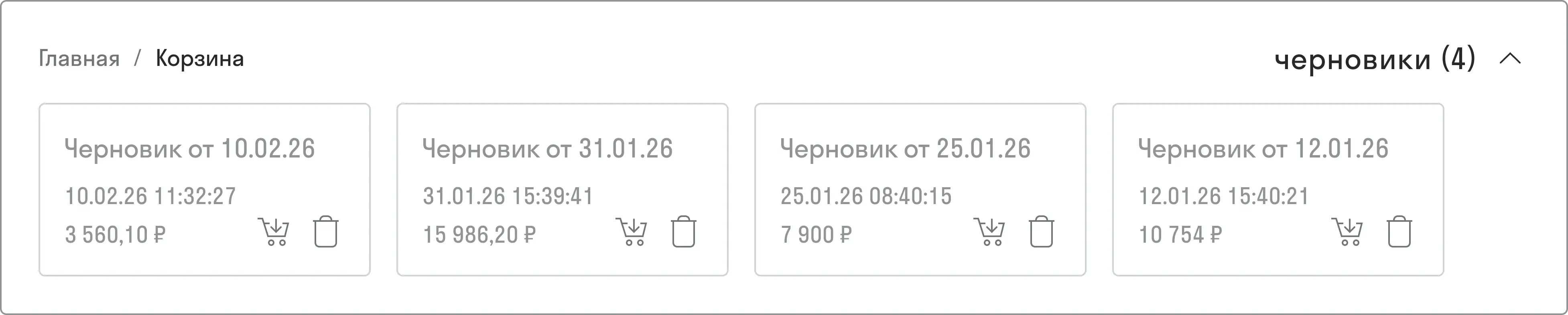 drafts6.webp