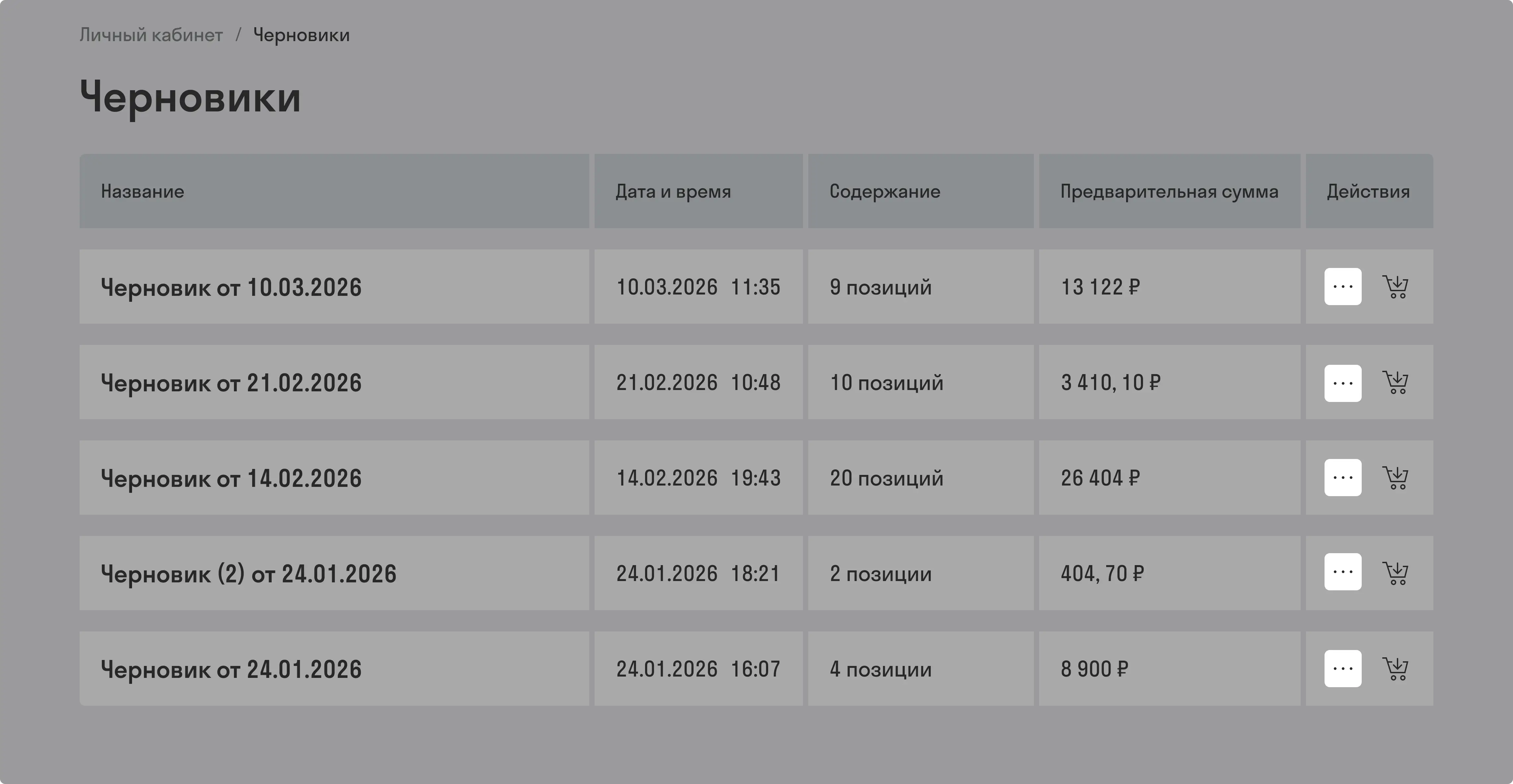 draftshare1.webp