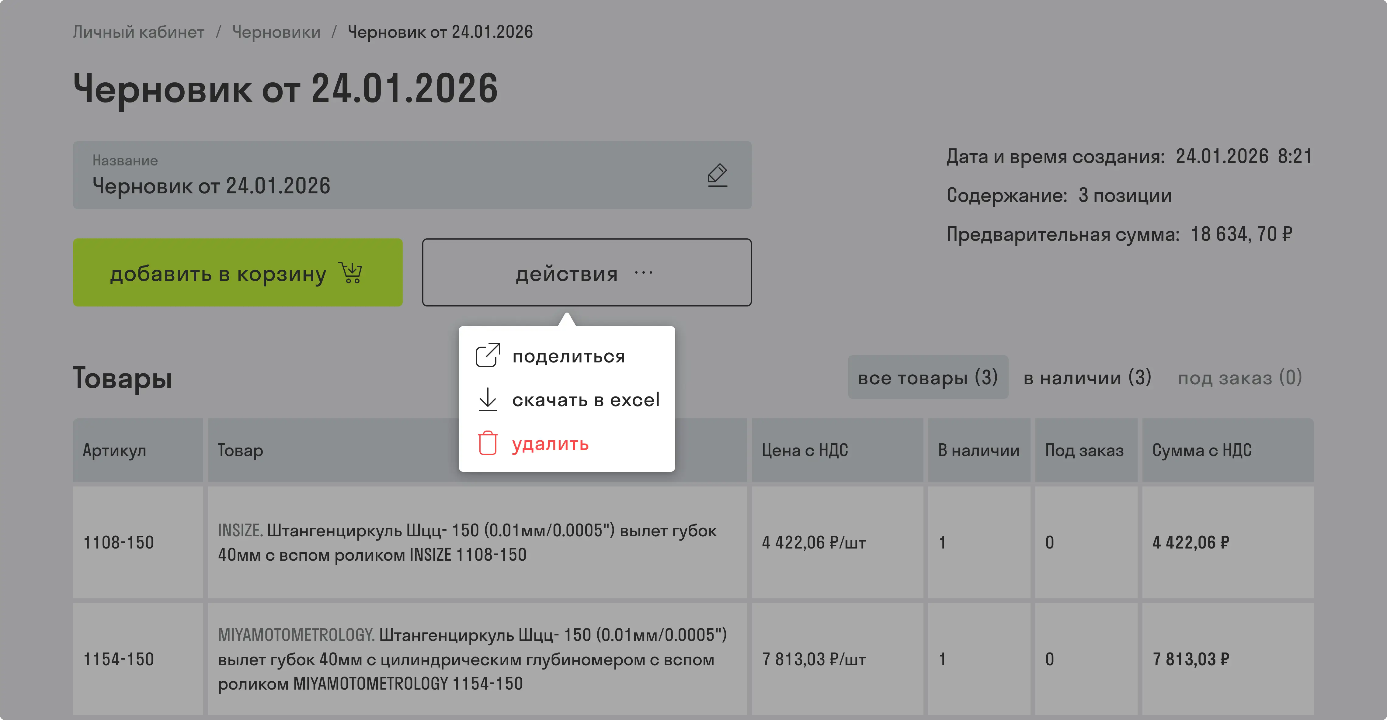 draftshare2.webp
