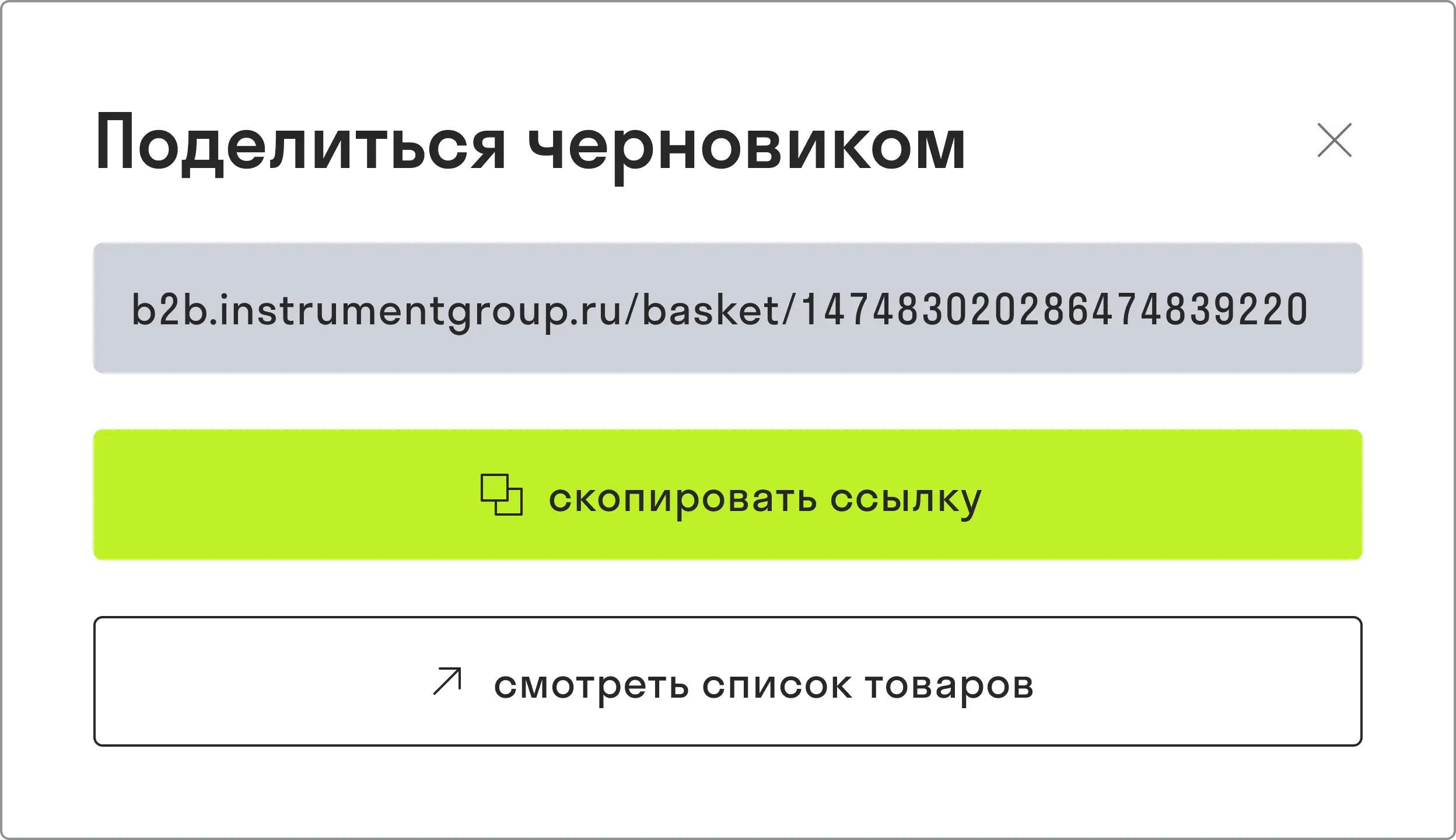 draftshare3.webp