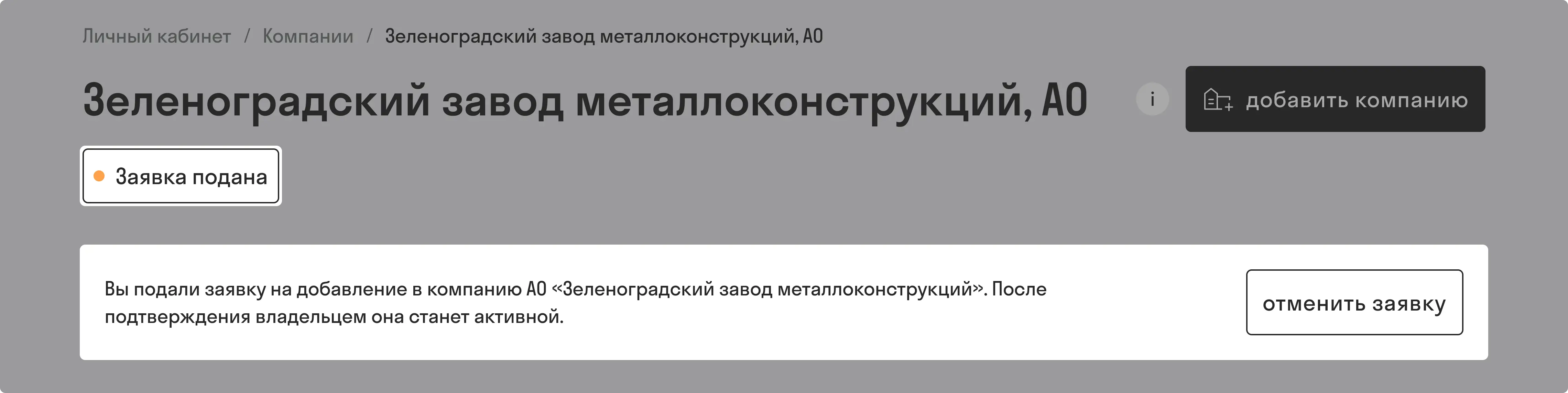 employees11.webp
