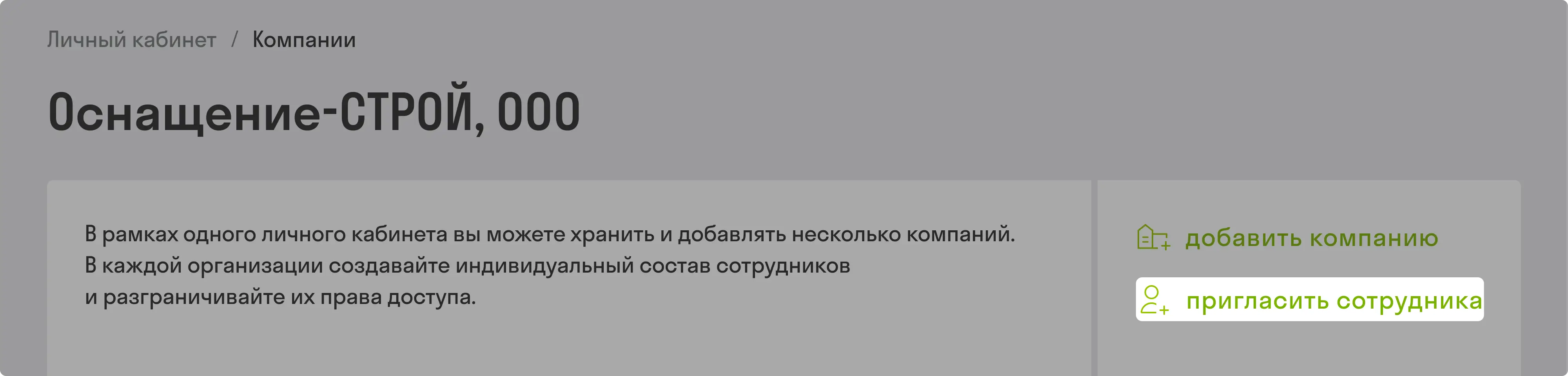 employees4.webp