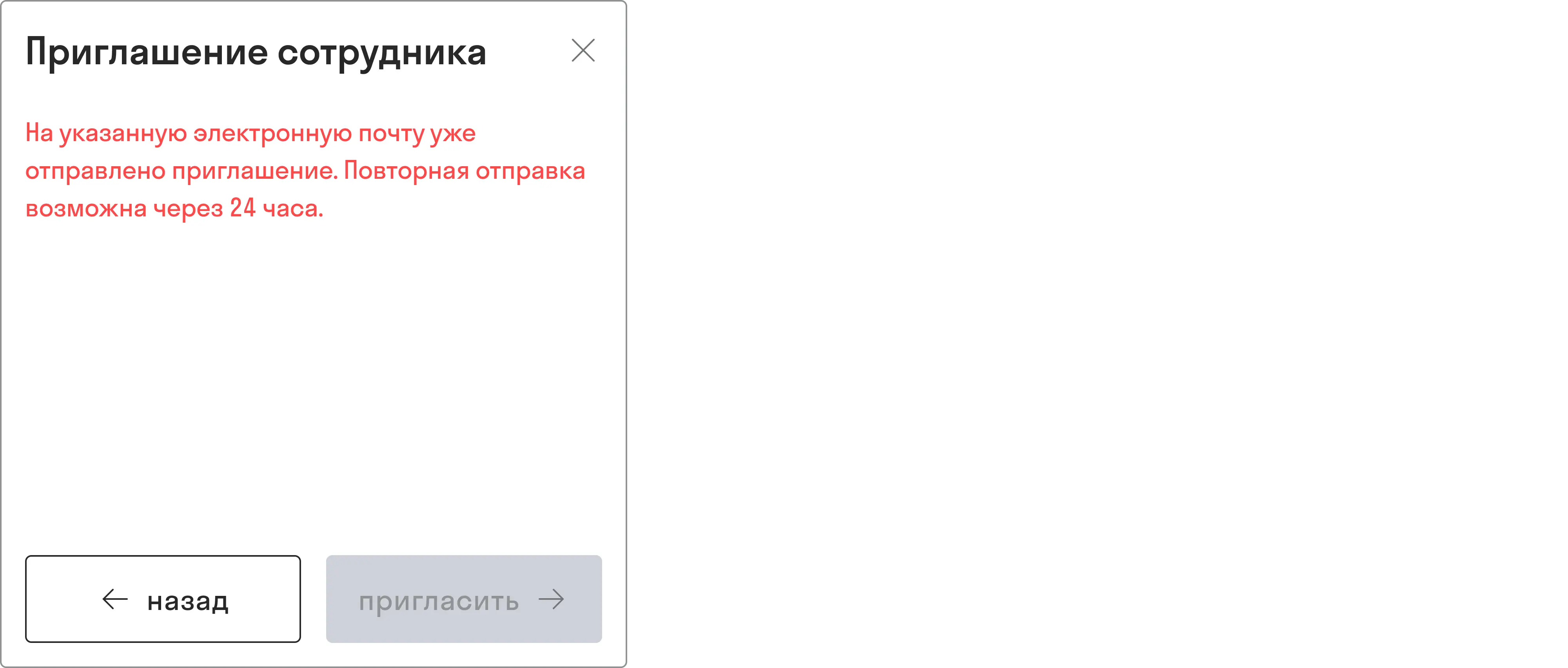employees7.webp