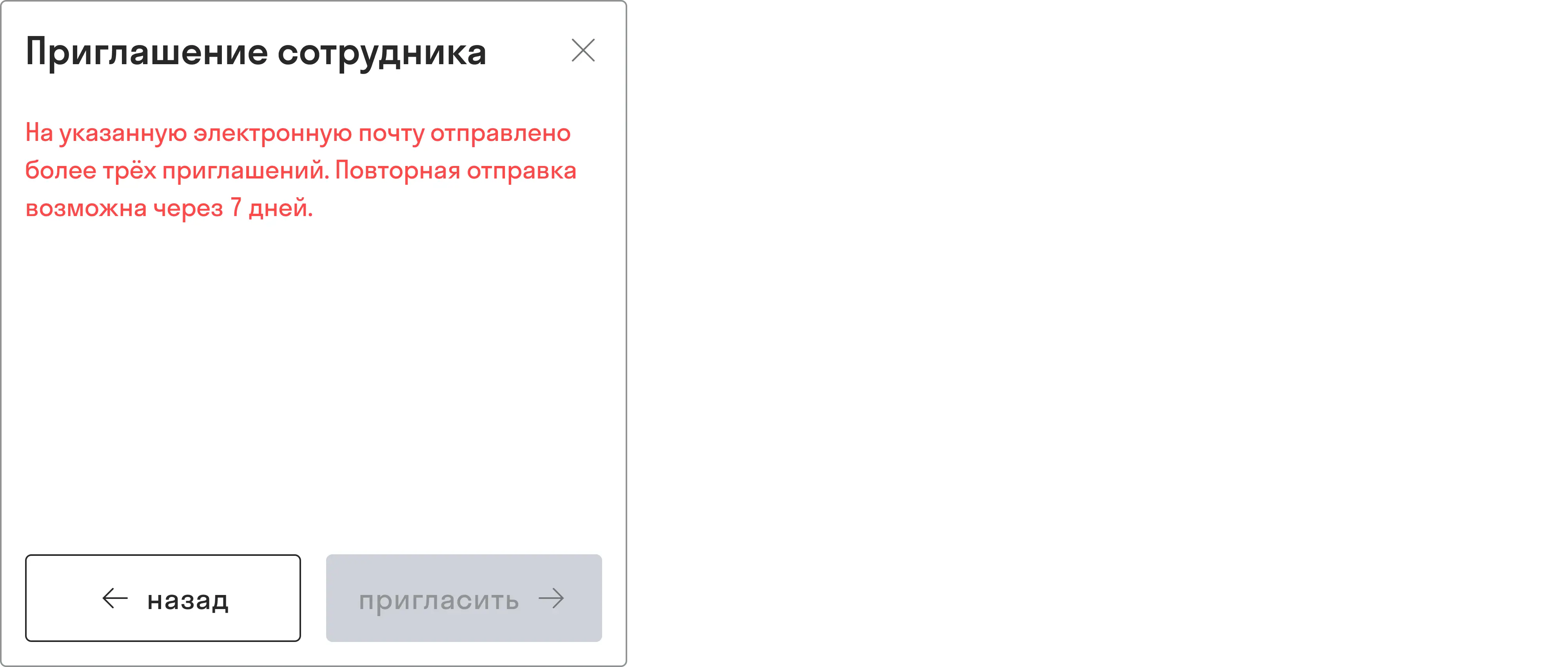 employees8.webp